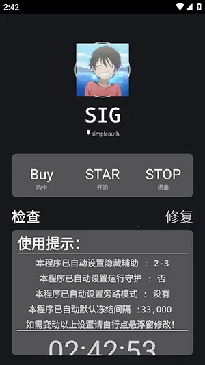 �����ܽű�2026�ٷ�����v259.5 ��Ѱ�