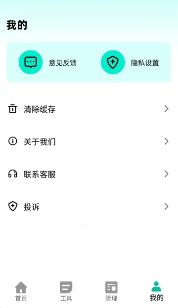 ����������(����������ͼ����)v2.0.2 �ٷ�����