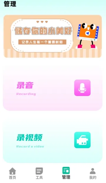 ����������(����������ͼ����)v2.0.2 �ٷ�����