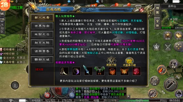 ��֮����������(������������)v1.0.2 ��Ѱ�