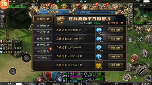 ��֮����������(������������)v1.0.2 ��Ѱ�