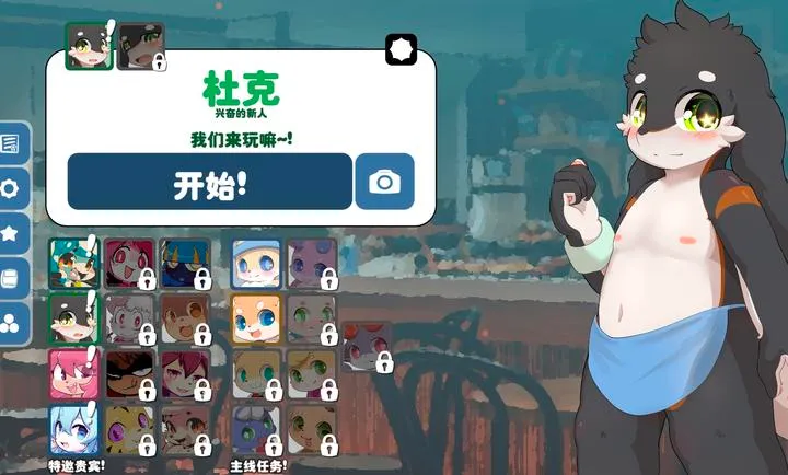 ������2026�ٷ����°汾v1.14.9 ��Ѱ�