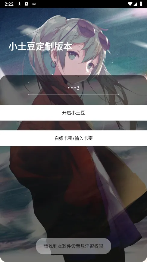 С����ֱװ(��Ϸ��������)v1.0 �ٷ�����