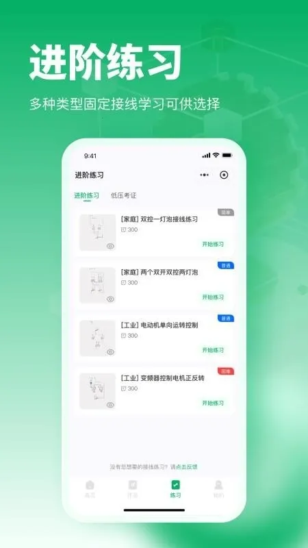 �繤�����������2026�ٷ����°汾v1.0.11 ��Ѱ�