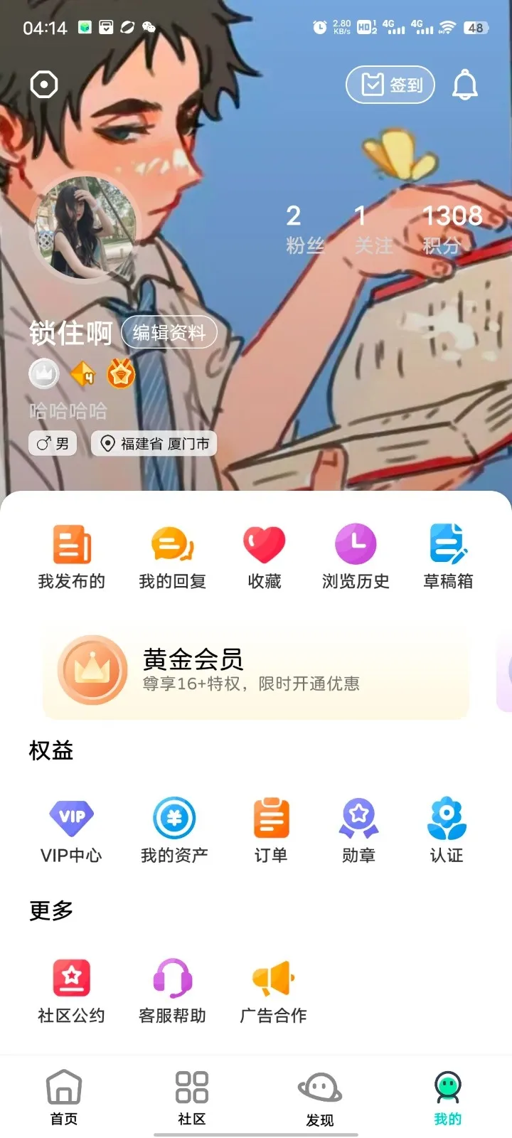 ��Ӱ����(��Ϸ�豸�������)v16.0 �ֻ���