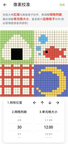 ��ƴ������ͼֽ2026���°汾v2.1.0 �ٷ�����