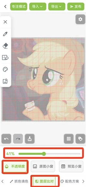 ��ƴ������ͼֽ2026���°汾v2.1.0 �ٷ�����