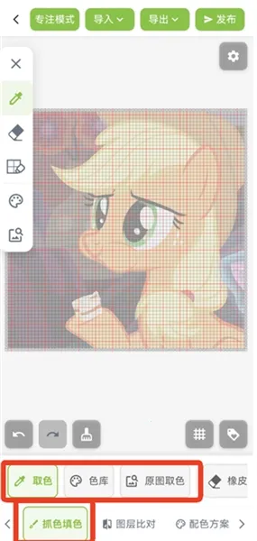 ��ƴ������ͼֽ2026���°汾v2.1.0 �ٷ�����