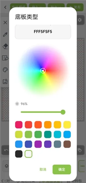 ��ƴ������ͼֽ2026���°汾v2.1.0 �ٷ�����