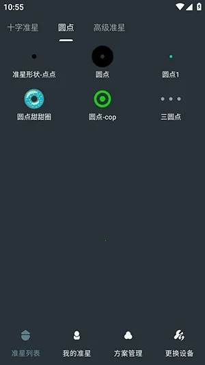 �๦��׼�����������ֻ���v1.01 ��Ѱ�