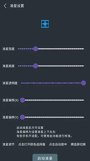 �๦��׼�����������ֻ���v1.01 ��Ѱ�