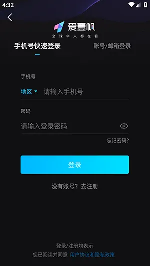 iyf��Ҽ����׿���ֻ���v1.7.3 ��׿��