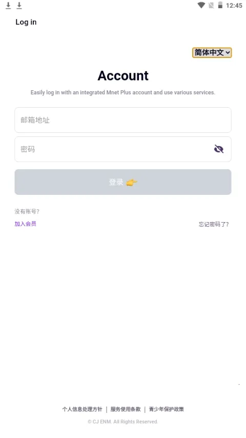 Kiwing׷��(ż��ӦԮƽ̨)v1.0.5 ��Ѱ�