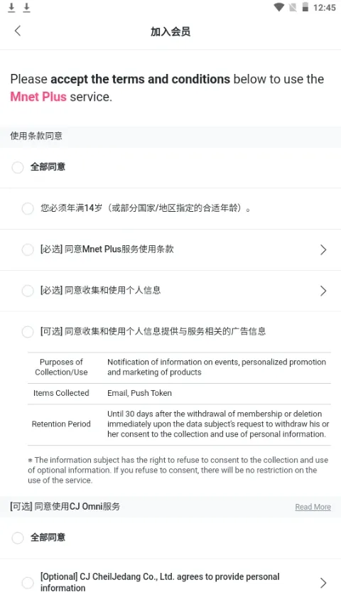 Kiwing׷��(ż��ӦԮƽ̨)v1.0.5 ��Ѱ�