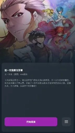 Shuna����2026�ٷ����°汾v9.0.12 ��Ѱ�