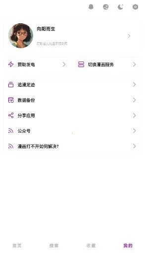 Shuna����2026�ٷ����°汾v9.0.12 ��Ѱ�