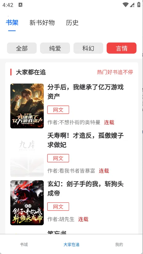 ����ֶ�2026�ٷ�����v1.0.0 ��׿��