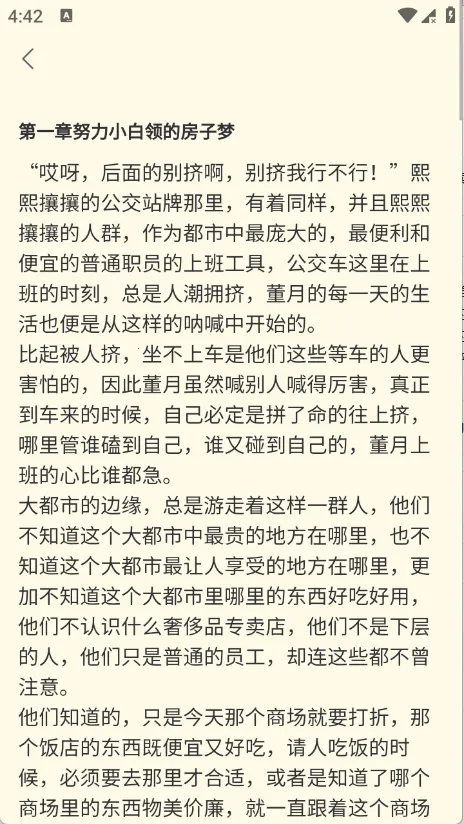 ����ֶ�2026�ٷ�����v1.0.0 ��׿��