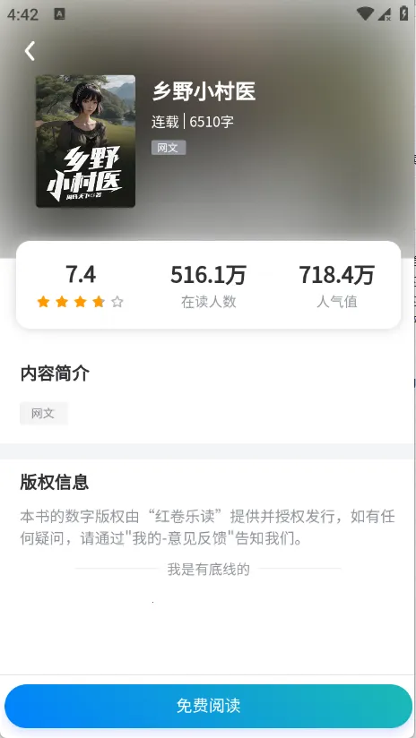 ����ֶ�2026�ٷ�����v1.0.0 ��׿��