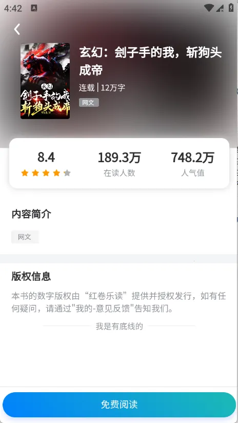 ����ֶ�2026�ٷ�����v1.0.0 ��׿��