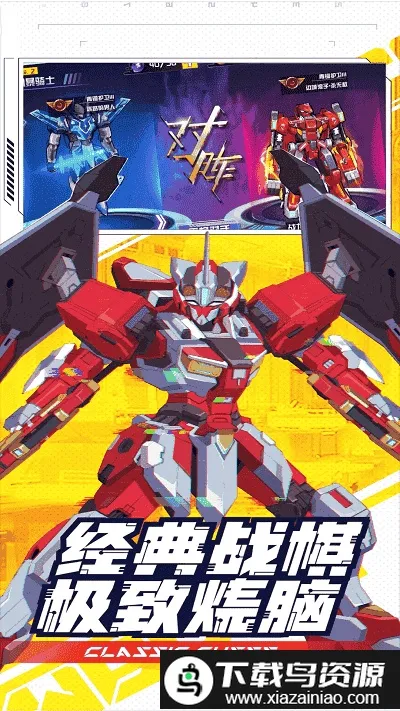 ���γ���ս�������ֻ���v1 �ֻ���