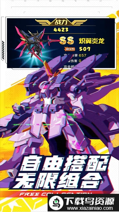 ���γ���ս�������ֻ���v1 �ֻ���