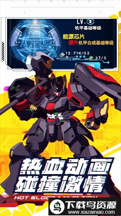 ���γ���ս�������ֻ���v1 �ֻ���