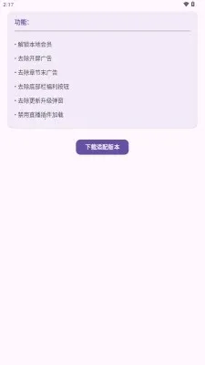 ������Сģ��2026�ٷ����°汾v1.0 ��׿��