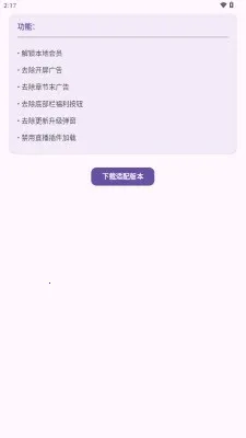 ������Сģ��2026�ٷ����°汾v1.0 ��׿��