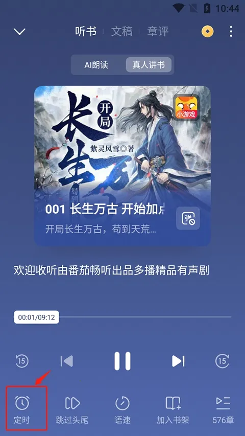 ������Сģ��2026�ٷ����°汾v1.0 ��׿��