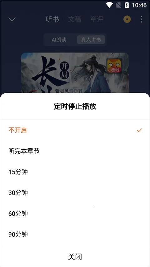 ������Сģ��2026�ٷ����°汾