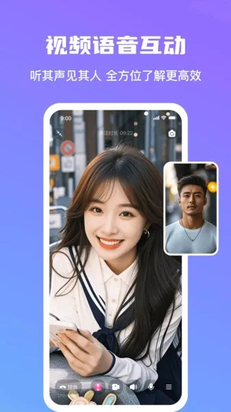 ���Խ���(�ѵ��罻ƽ̨)v1.1.9 ��Ѱ�