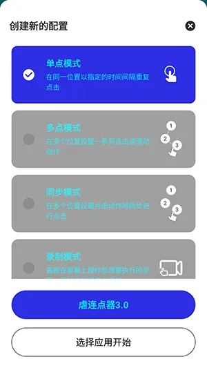 Ű������(��Ϸ���㹤��)v282 ��Ѱ�