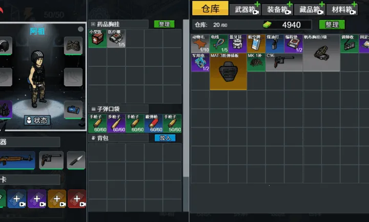 ĩ�����ǳ���(ĩ�չ³�����)v1.0 �ֻ���