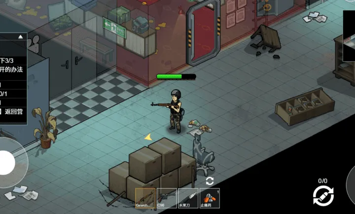 ĩ�����ǳ���(ĩ�չ³�����)v1.0 �ֻ���