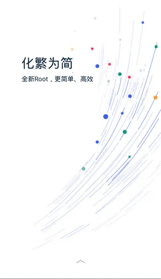 kingrootһ��Ȩ�޻�ȡ��Ȩ����(�ֻ�root����)v5.4.0 ��׿��