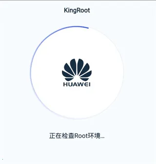 kingrootһ��Ȩ�޻�ȡ��Ȩ����(�ֻ�root����)