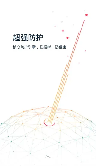 kingrootһ��Ȩ�޻�ȡ��Ȩ����(�ֻ�root����)v5.4.0 ��׿��