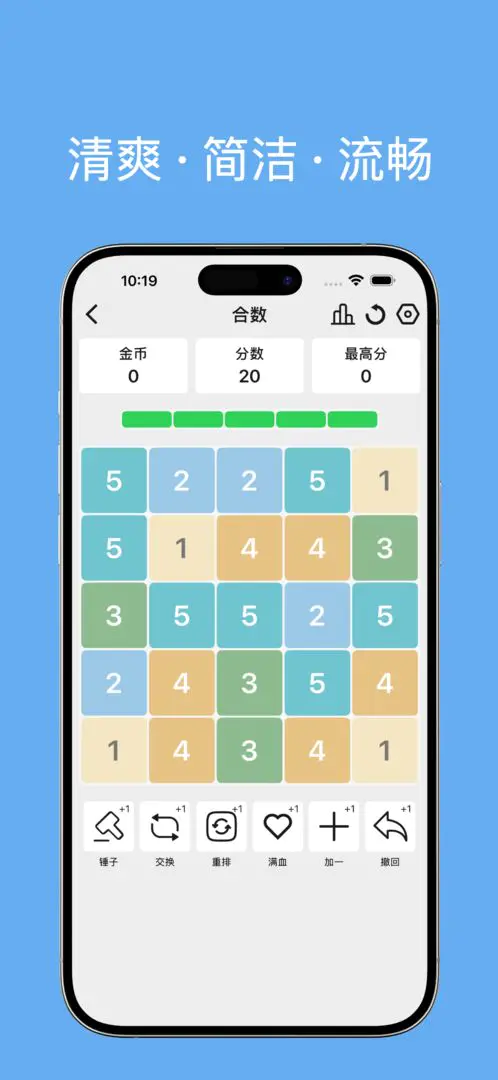 ����(���ǽ�����Ϸ��)v1.0.2 ��Ѱ�