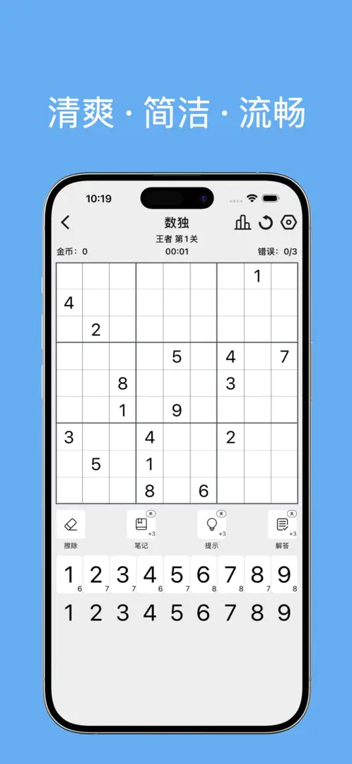 ����(���ǽ�����Ϸ��)v1.0.2 ��Ѱ�