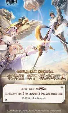 ʤ��Ů��:�µ�ϣ��-��SSR�ݼ�(�ݼ�ս����Ϸ)v15.2.1 ��Ѱ�