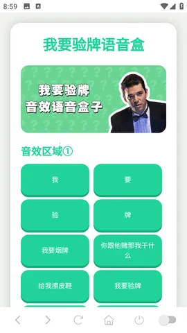 ��Ҫ����������������v1.02 ��׿��