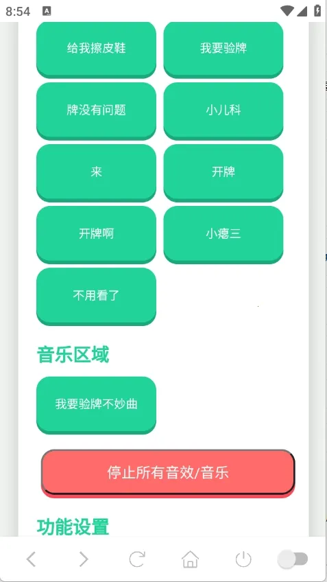 ��Ҫ����������������v1.02 ��׿��