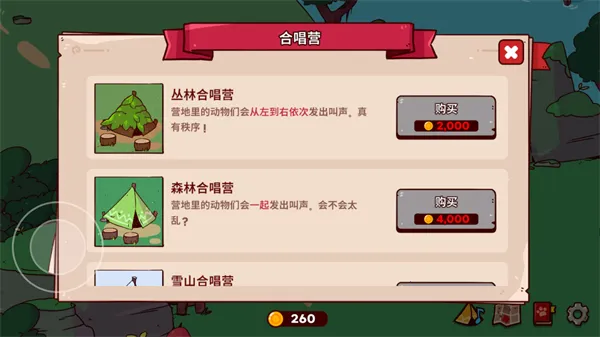 �ҵ���������԰����v1.0 �ٷ�����