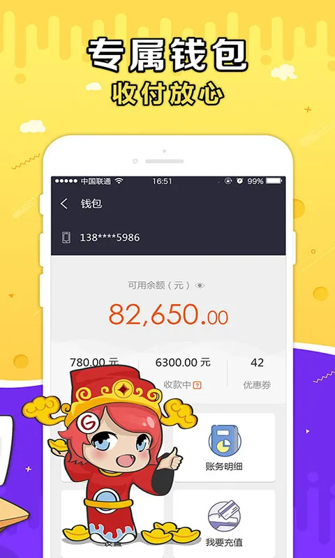 ʢ��g������(��Ϸ�˺Ž���)v10.7.0 �ٷ�����