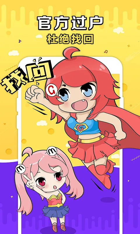 ʢ��g������(��Ϸ�˺Ž���)v10.7.0 �ٷ�����