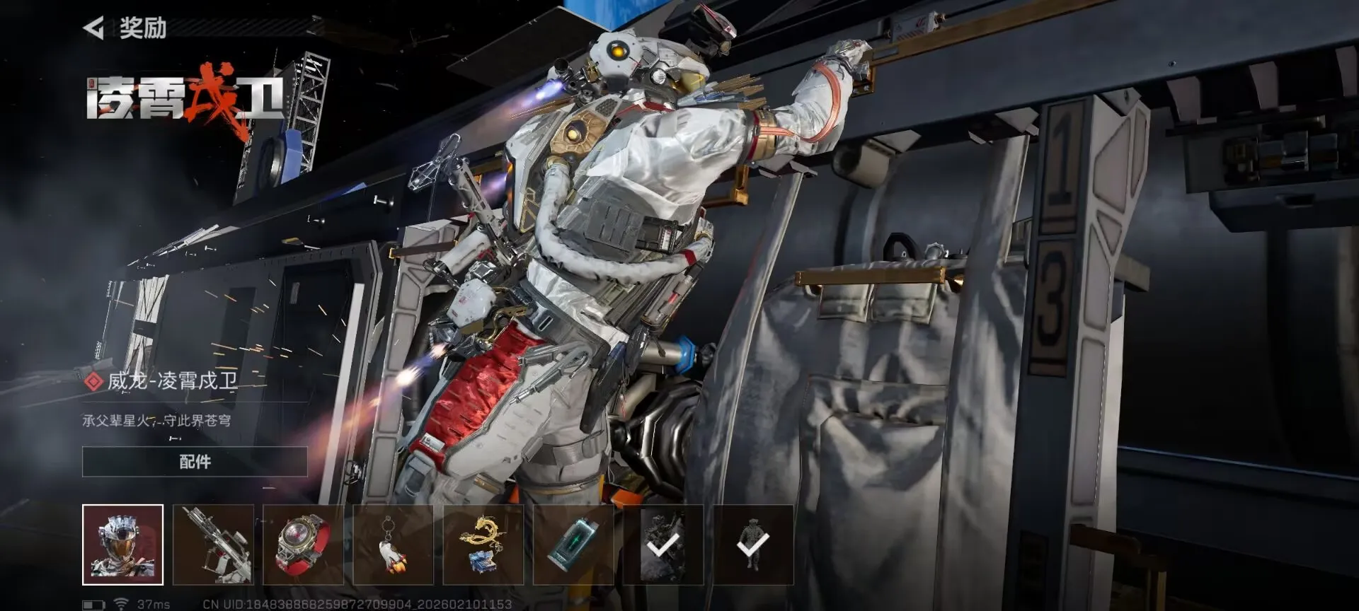 ���� - ���������齱ģ����(�齱��ɫ������Ϸ)v1.0 �ֻ���