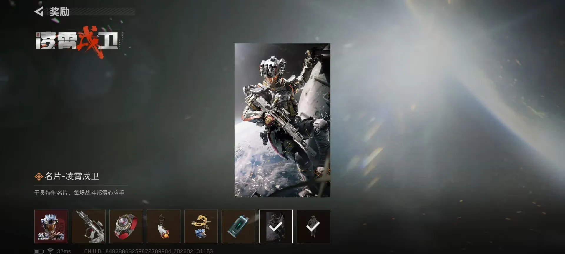 ���� - ���������齱ģ����(�齱��ɫ������Ϸ)v1.0 �ֻ���