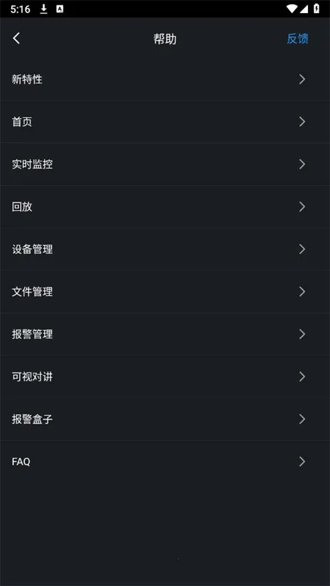 ��gDMSS Lite��׿���ֻ���v4.91.000 ��Ѱ�