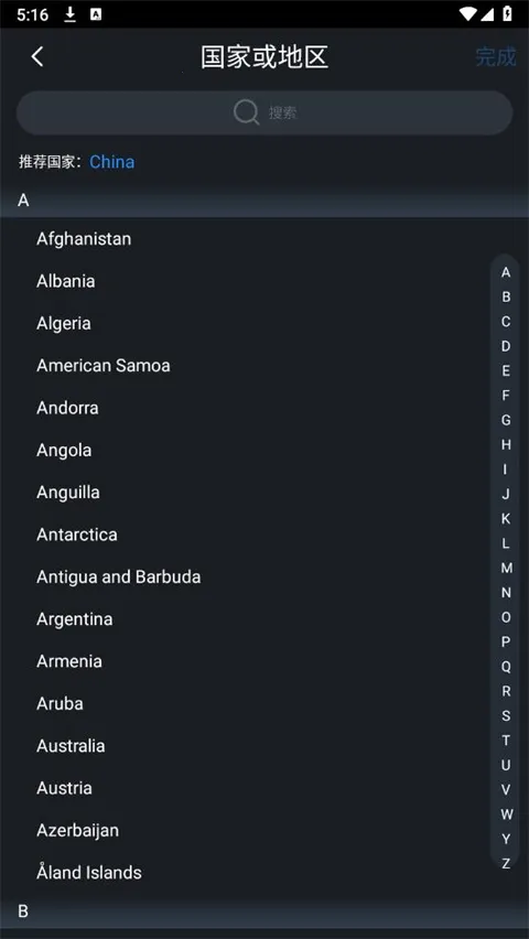 ��gDMSS Lite��׿���ֻ���v4.91.000 ��Ѱ�